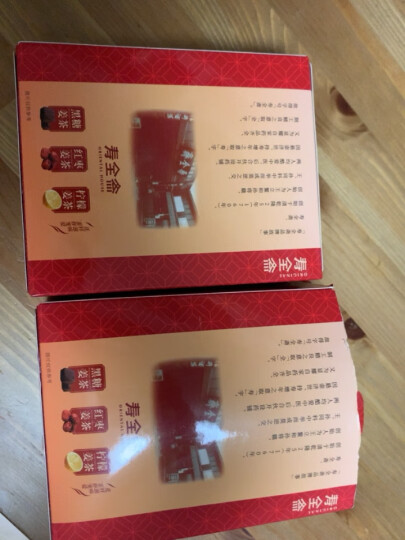 寿全斋 红糖姜茶礼盒（红糖3盒+黑糖1盒 ） 共480g 母亲节礼物520送女生 晒单图