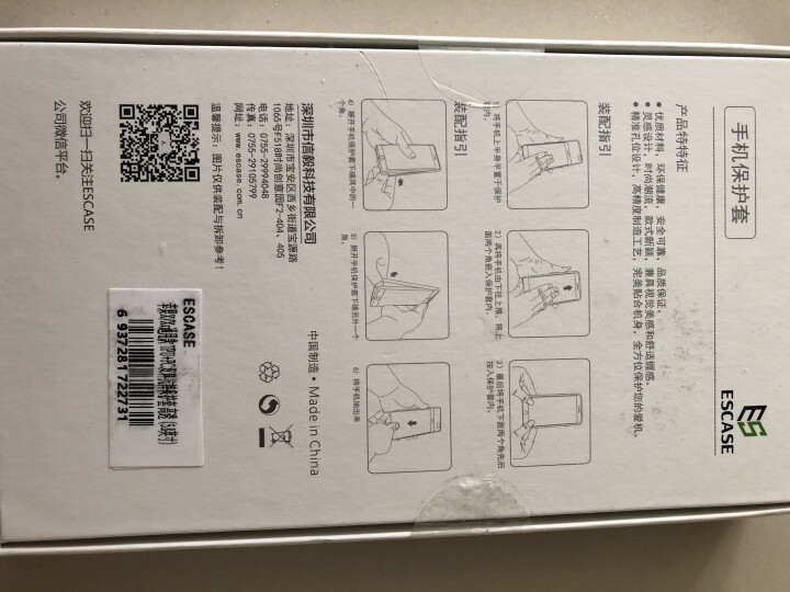 ESCASE 苹果x手机壳iPhonexs保护套全包防摔软壳双料抗摔抗黄变德国进口拜耳TPU 高透 晒单图