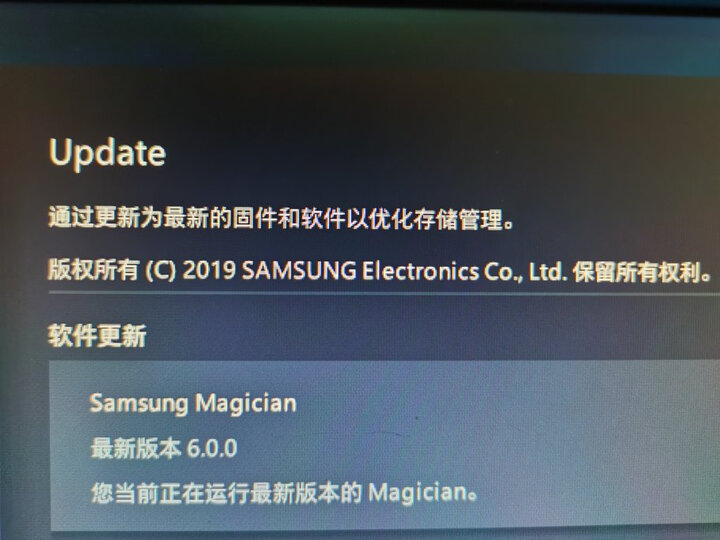 三星(SAMSUNG)250GB SSD固态硬盘 SATA3.0接口 860 EVO(MZ-76E250B) 晒单图