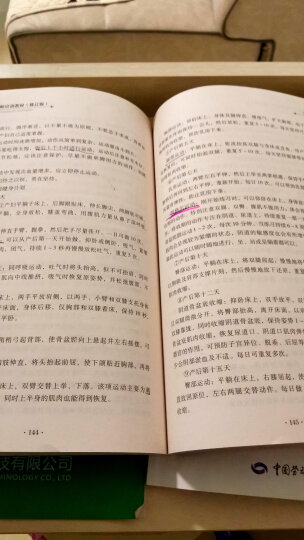 高级母婴护理师培训教材（修订版） 晒单图