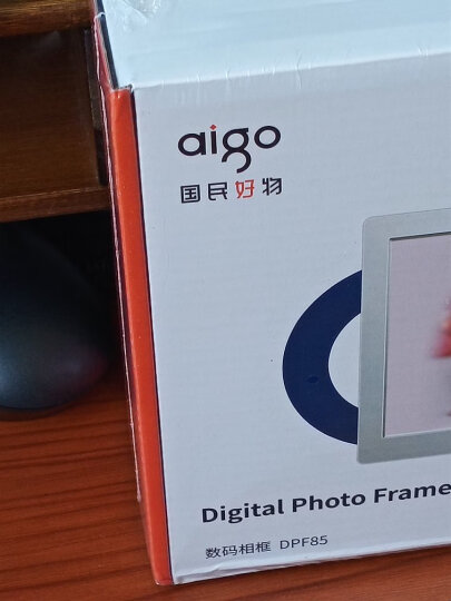 爱国者（aigo） 数码相框DPF81/85 8英寸高清电子相册 音乐视频可插SD卡/U盘升级版像册 官方标配 晒单图