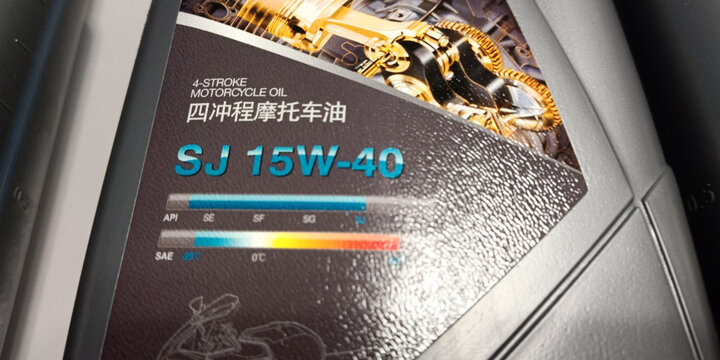 昆仑天蝎 摩托车油 SJ 15W-40 0.875kg 晒单图