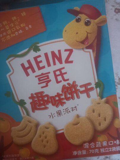 亨氏(Heinz)婴幼儿辅食  蔬菜乐园 儿童零食趣味饼干70g(3岁以上适用) 晒单图