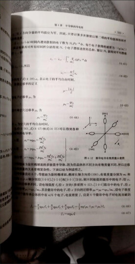 伯克利物理学教程（SI版）第1卷力学（英文影印版·原书第2版） 晒单图