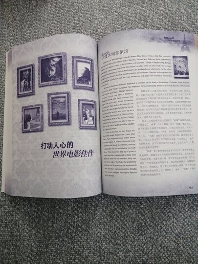 每天读点英文·世界文化常识全集(超值白金版) 晒单图