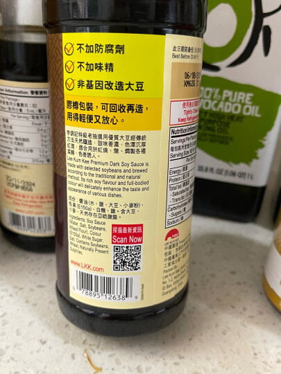 李錦記（LEEKUMKEE）旧庄蚝油特级炒菜调味品火锅蘸料香港进口经典无碘盐零添加防腐剂 旧庄蚝油 167g 晒单图