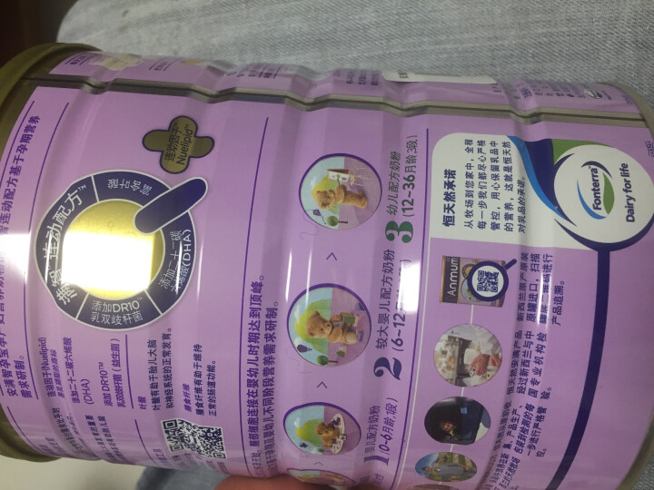 安满（ANMUM）智孕宝孕妇配方奶粉(含叶酸)妈妈备孕哺乳期800克新西兰原装进口 1罐 晒单图