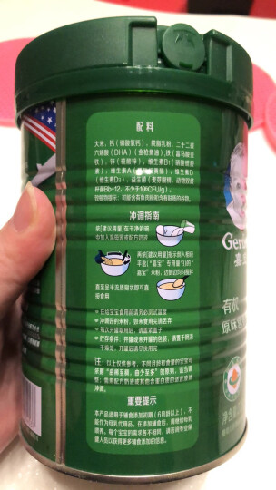 嘉宝（GERBER）【吞】原味高铁米粉辅食米糊含DHA活性益生菌250g 6月龄 晒单图