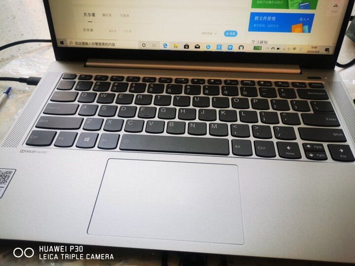 联想小新Air14 2020超轻薄笔记本电脑超极本设计本i5/i7MX350独显四核2019款可选s 8G/512G SSD/MX110/追梦银 标配 晒单图