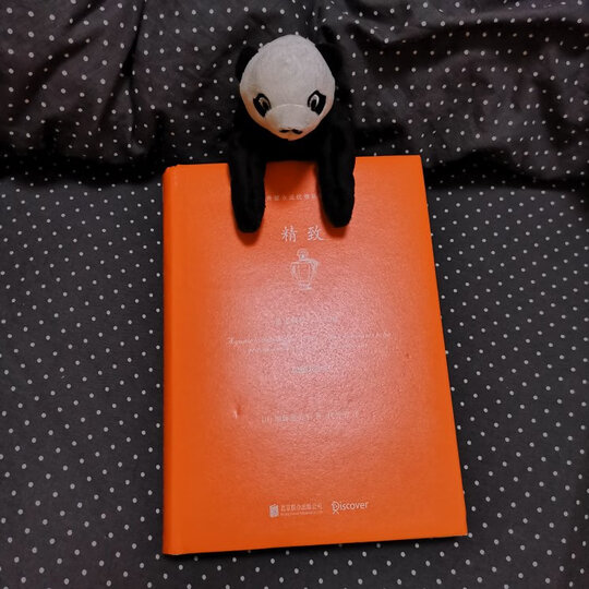 气质 晒单图