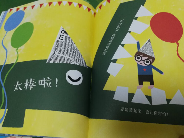 德国经典专注力亲子游戏书:玩出来的逻辑思维力(让孩子在大笑中学习的“魔力”书 合辑7册) 晒单图