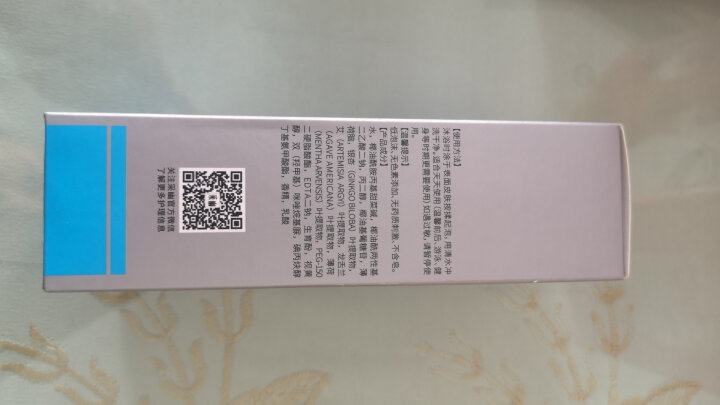 采幽（CAYO）洗液 私处沐浴露日用清爽200ml(女性护理 卫生巾伴侣） 晒单图