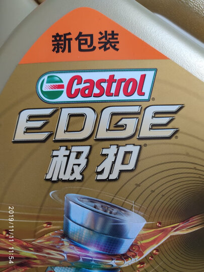 嘉实多(Castrol) 极护 钛流体全合成机油润滑油 5W-40 A3/B4 SN/CF级 1L 汽车用品 晒单图