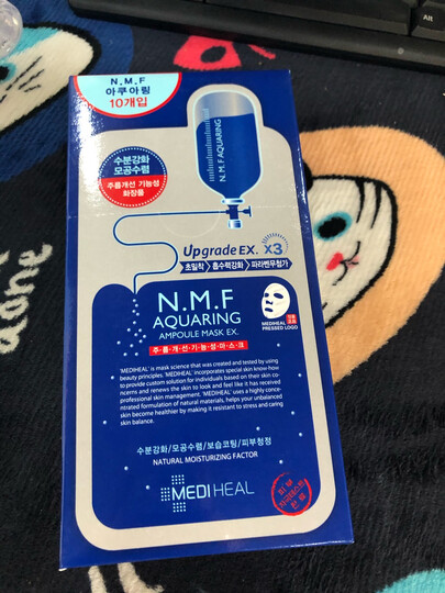 美迪惠尔(Mediheal)水润保湿面膜10片水库针剂(补水 男女护肤适用)可莱丝 韩国进口 晒单图