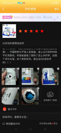 善存(Centrum)蛋白粉 蛋白质粉礼盒 速溶冲调保健礼盒 310g 晒单图