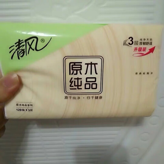 清风(APP)抽纸 原木纯品 2层150抽软抽纸巾*8包 迷你型实惠装(新老包装交替发货) 晒单图