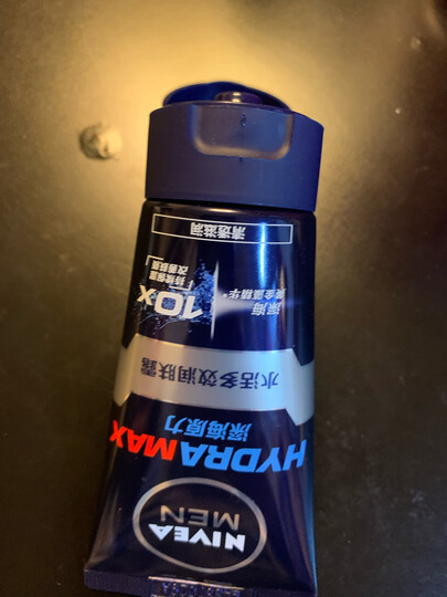 妮维雅(NIVEA)男士水活冰酷精华露50g(小蓝管 控油乳液面霜 护肤化妆品) 晒单图