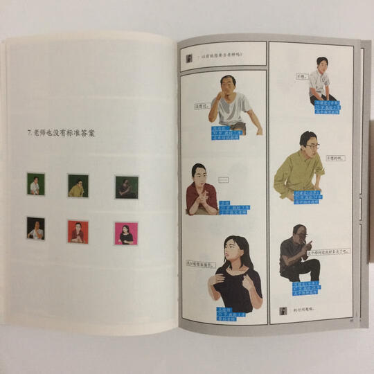 父与子(全彩大开本、中英对照大全集) 晒单图
