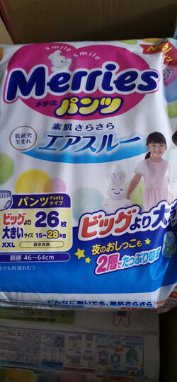 花王(Merries)日本原装进口 婴儿拉拉裤 尿不湿?M58片 晒单图