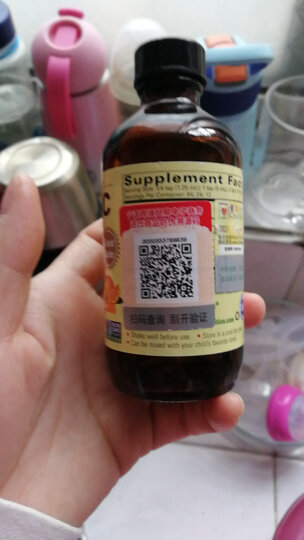 童年时光第一防御液 宝宝维生素儿童 118ml 美国进口 6个月以上 晒单图