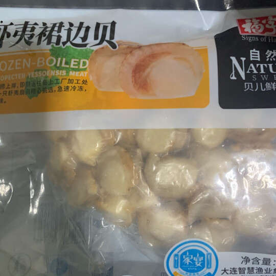 雅玛萨 蟹棒蟹柳 1000g 即食 蟹味棒 蟹肉棒 火锅 寿司 烧烤食材 鱼糜含量≥78% 晒单图