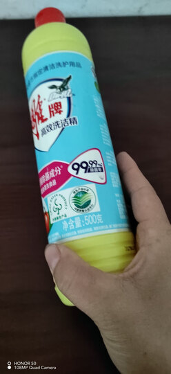 雕牌 高效除菌洗洁精1.618kg 除菌率99% 餐具/食品通用 晒单图