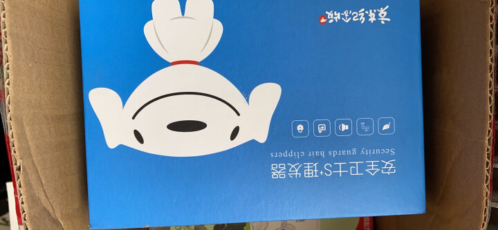 易简（yijan）婴儿理发器 宝宝剃头器 电推剪发器电动推子 1小时快充 专业防水智能理发器 A2-joy 晒单图
