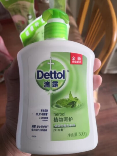 滴露Dettol 健康抑菌洗手液 植物呵护 500g/瓶 易冲洗 晒单图
