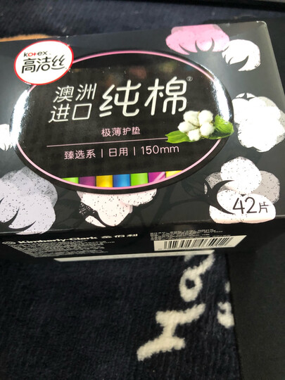 高洁丝Kotex 小Q包150mm40片无香型护垫卫生巾 晒单图