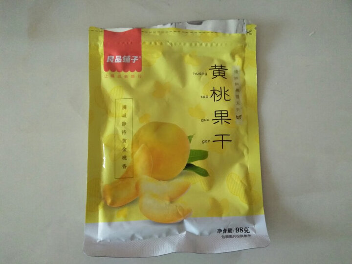 良品铺子 紫薯仔迷你紫薯干番薯干地瓜干 蜜饯果干零食小吃休闲食品 100g 晒单图