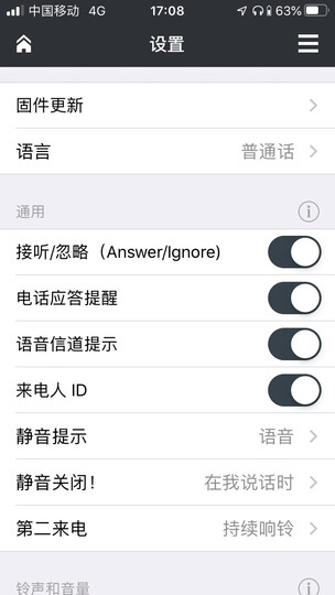 缤特力(Plantronics) 5200/5210蓝牙耳机挂耳式车载无线 商务苹果通用 3200(太空灰) 晒单图