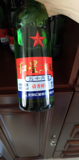 红星 白酒 小绿二锅头 清香型 46度 100ml*24瓶 整箱装(新老包装随机发货) 晒单图