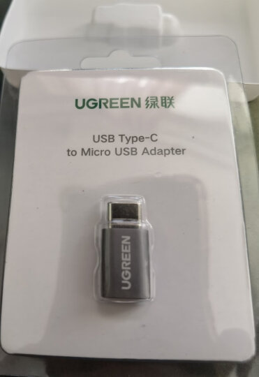 绿联 Type-C转接头 安卓OTG线转换头Micro USB转USB-C充电数据线转换器通用华为Mate40小米11三星手机30511灰 晒单图