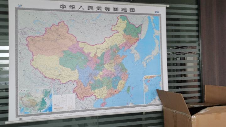 2021年 中国地图 1.5*1.1米 全国政区交通地形挂图 晒单图