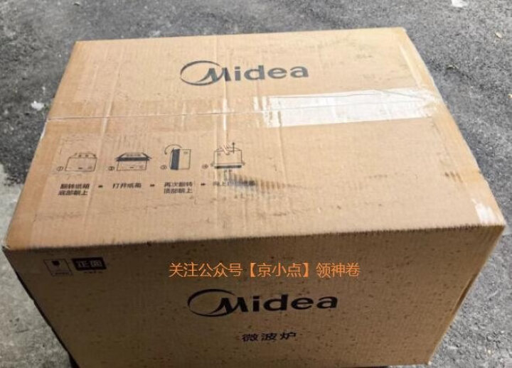 美的（Midea）微波炉烤箱一体机 小型家用20升微波炉  光波加热 钻石背板（M1-L201B） 晒单图