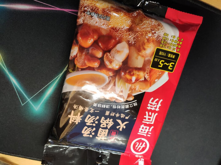 海底捞 菌汤火锅底料110g 菌味十足 火锅调料 麻辣烫香锅冒菜调味料 晒单图