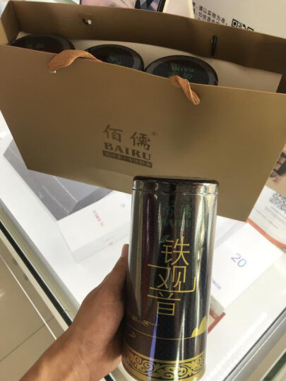 佰儒（BAIRU） 特级新茶安溪铁观音秋茶茶叶清香型兰花香乌龙茶礼盒500g送礼袋 晒单图