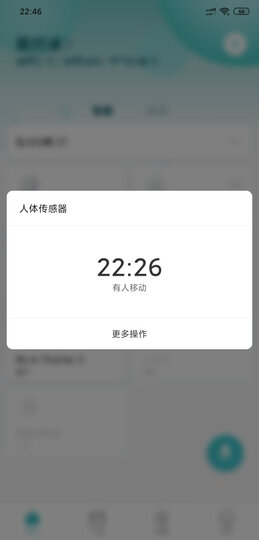 绿米Aqara 智能卧室套装 空调伴侣+温湿度传感器+人体传感器+墙壁开关+无线开关+墙壁插座 7件礼品装 晒单图