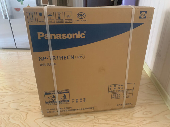 松下(Panasonic)6套容量洗碗机 除菌烘干双层碗篮台式NP-TR1CECN(香槟金) 晒单图