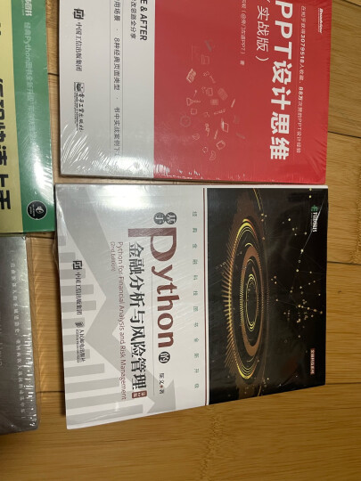 直到我们建起了耶路撒冷 一座新城的缔造者们 晒单图