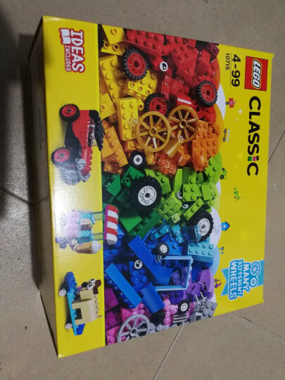 乐高(LEGO)积木 经典创意系列 10715 多轮创意拼砌篮 4-99岁+ 儿童玩具 小颗粒 男孩女孩成人生日礼物 晒单图