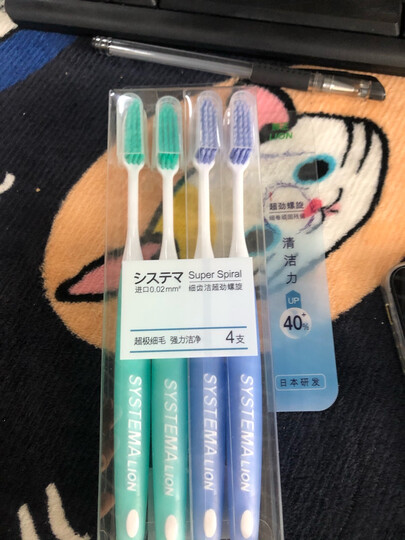 狮王(Lion)细齿洁螺旋软毛牙刷*4支装 按摩牙刷 旅行牙刷 含牙刷帽 有效祛垢 更强清洁力(颜色随机发货) 晒单图
