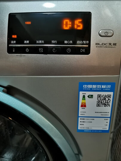 海尔（Haier) 超薄滚筒洗衣机全自动 高温除菌洗 特色消毒洗 8KG变频电机节能省电 EG8012B39SU1 晒单图