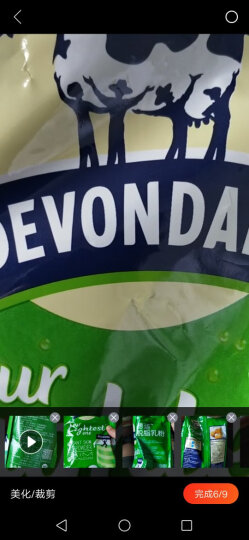 德运 (Devondale) 澳大利亚原装进口 脱脂成人奶粉1kg袋装 调制乳奶粉 学生青少年中老年奶粉  晒单图