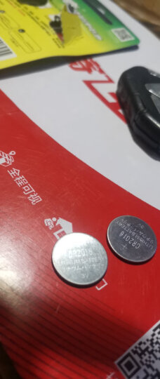 双鹿CR2016纽扣电池3v锂电子电池 适用于铁将军遥控器/汽车钥匙遥控器等 CR2016 6粒卡 晒单图