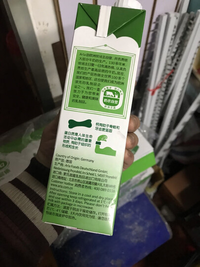 爱氏晨曦 进口全脂纯牛奶200ml*24 整箱德国原装 全脂早餐奶家庭装 晒单图