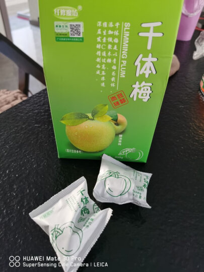 【惠】 酵素青梅 孝素青梅 果蔬孝素梅 1盒（20袋） 晒单图