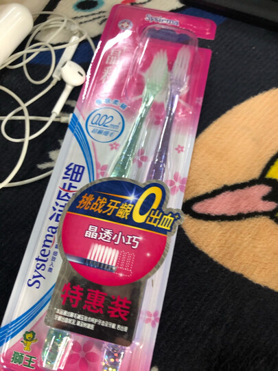 狮王(Lion)细齿洁晶彩软毛牙刷*2支特惠装 小巧刷头 细致护龈 呵护口腔(颜色随机发货) 晒单图