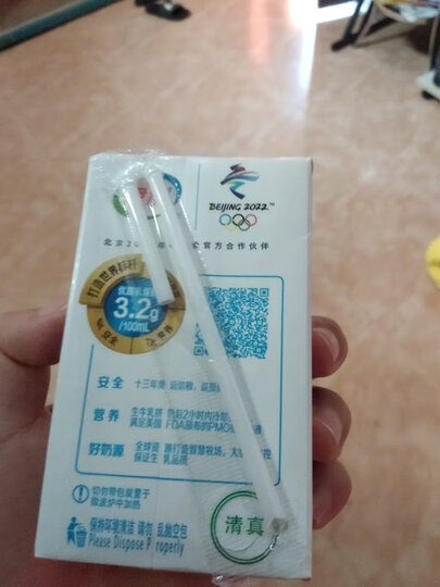 伊利 纯牛奶250ml*24盒/箱(礼盒装)全脂营养早餐奶 优质乳蛋白 整箱家庭装 李现同款 晒单图