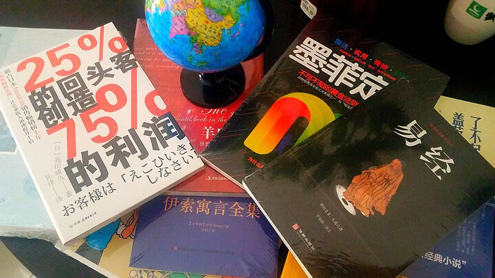 菊与刀(珍藏版) 晒单图